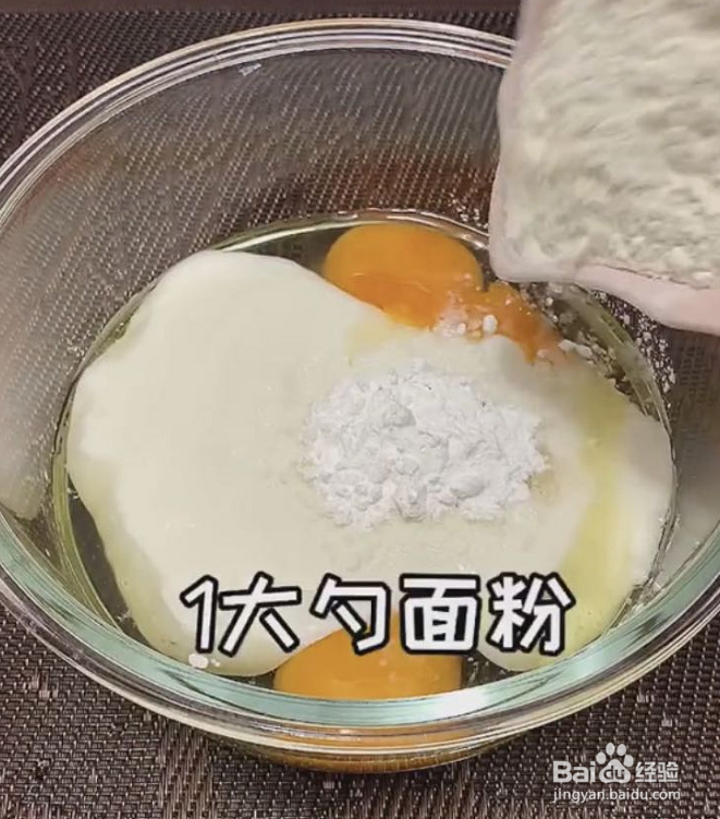 葡萄干酸奶蛋糕