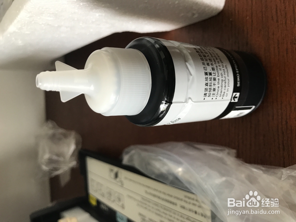 EPSON无线打印机安装