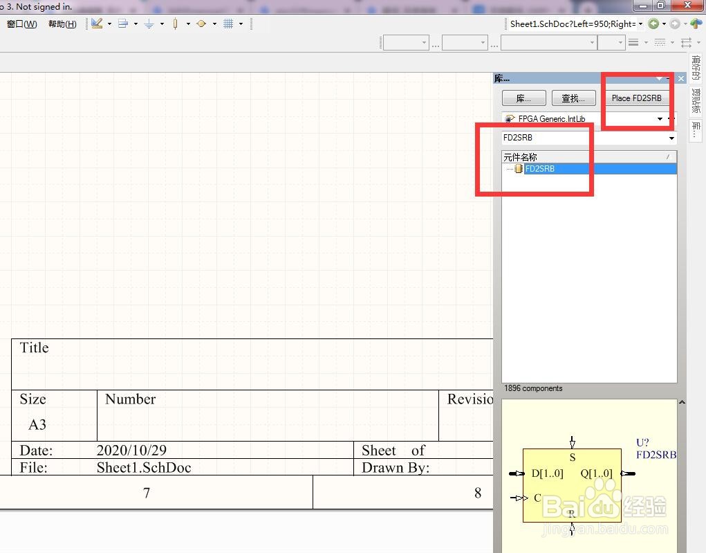 如何在AD中放置2位同步复位总线D型触发器?