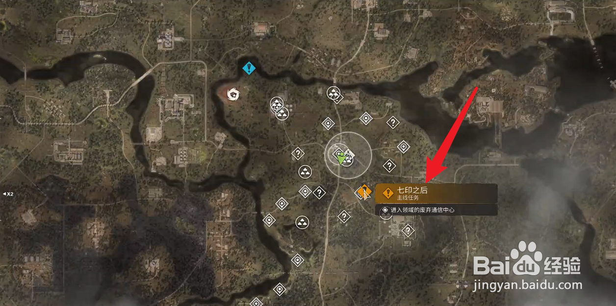 潜行者2切尔诺贝利之心七印之后任务攻略