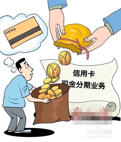 兴业随借金怎么还款