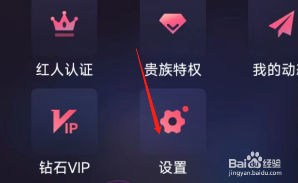 怎样注销织音APP的账号