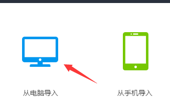 如何使用靠谱助手安装其它手机app