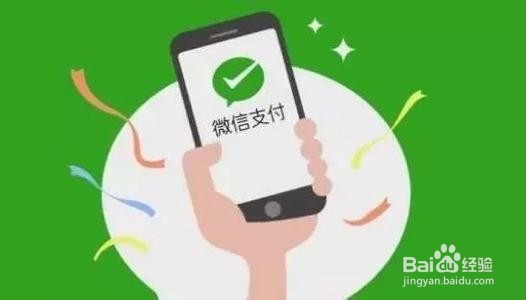 微信手续费那些可以免费