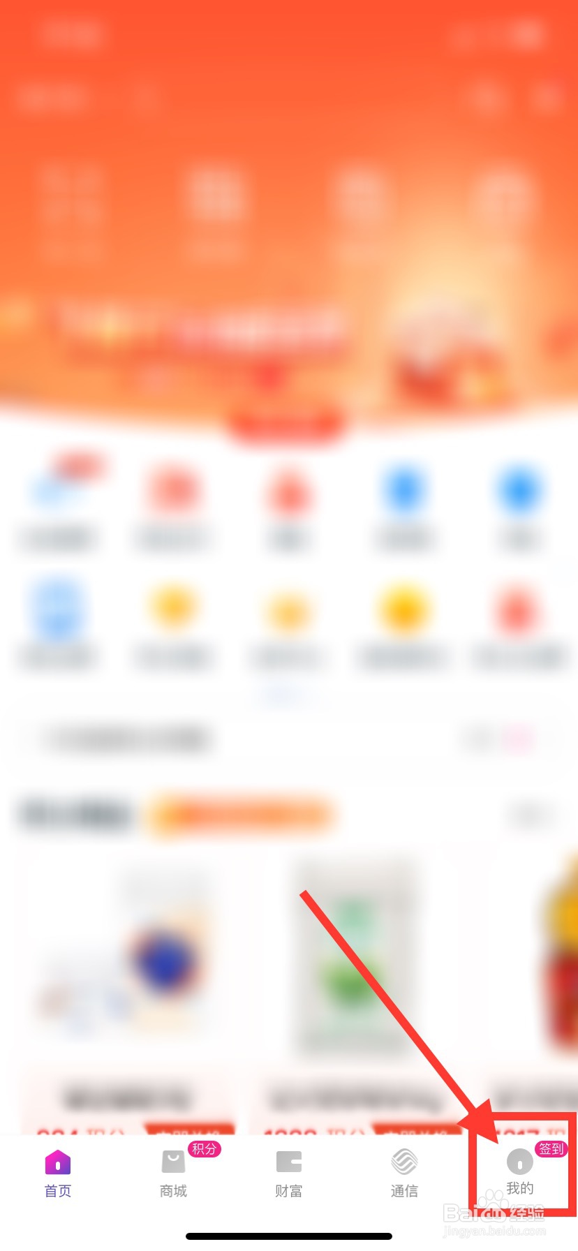 和包如何开启简约模式