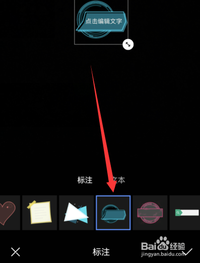 手机上怎么做圆环特效