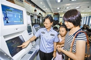 深圳护照预约办理流程指南