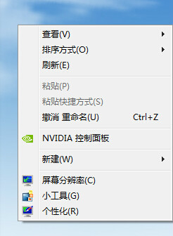 如何快速锁定电脑屏幕