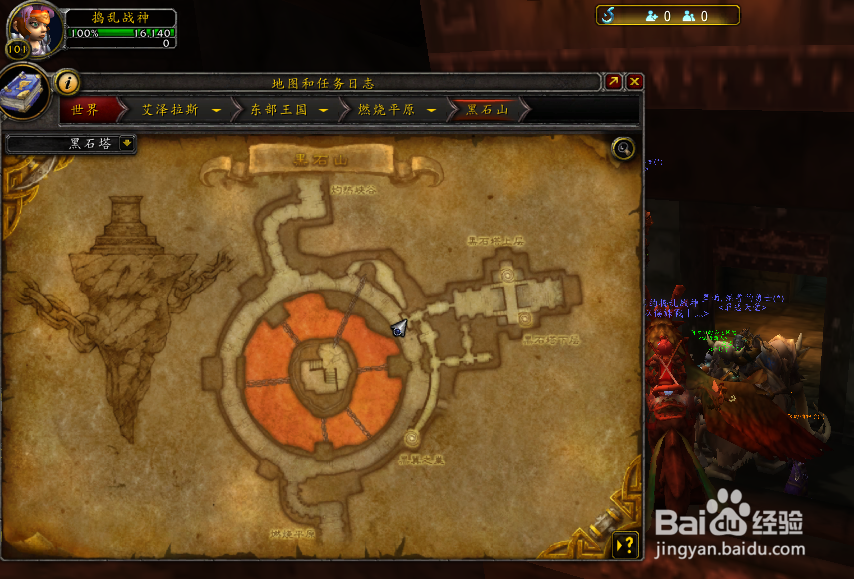 源质壁垒哪里掉落及获取方法