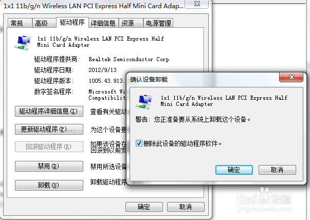 关于联想Thinkpad自带喇叭破音解决办法.