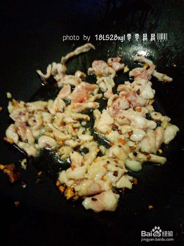 改良版:鱼香肉丝