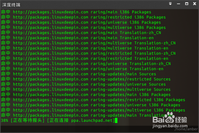 ubuntu及衍生版系统安装虚拟机软件Virtual