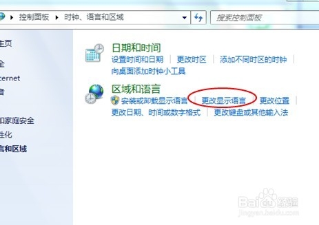 按Ctrl+Shift不能切换输入法怎么办