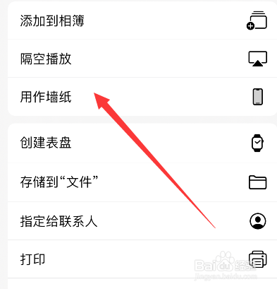 手机壁纸高清全屏