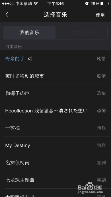如何用焦距app拍一部电影