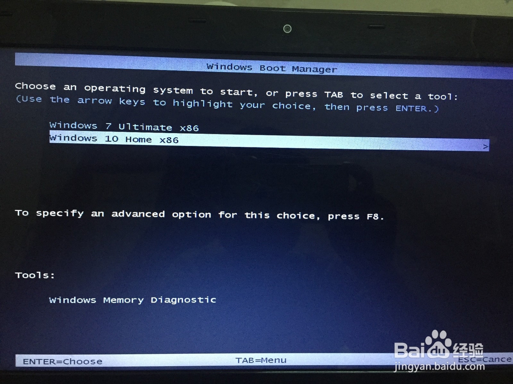 如何安装双系统（win7和win10）