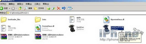 2.2固件3G iPhone(黄雪0.96)软破完全图文教程
