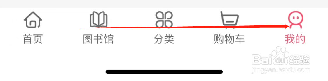 凯叔讲故事找到待发货