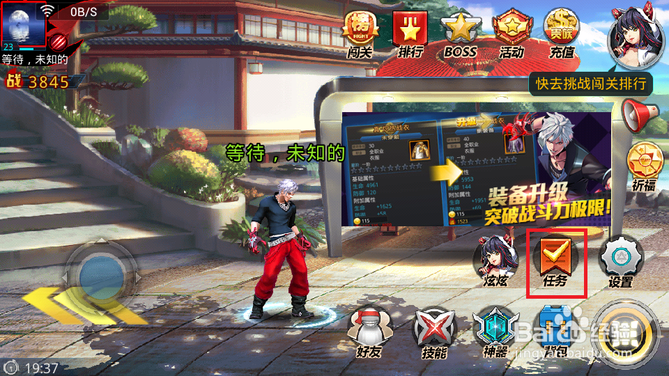 天天炫斗攻略：[2]如何获取钻石