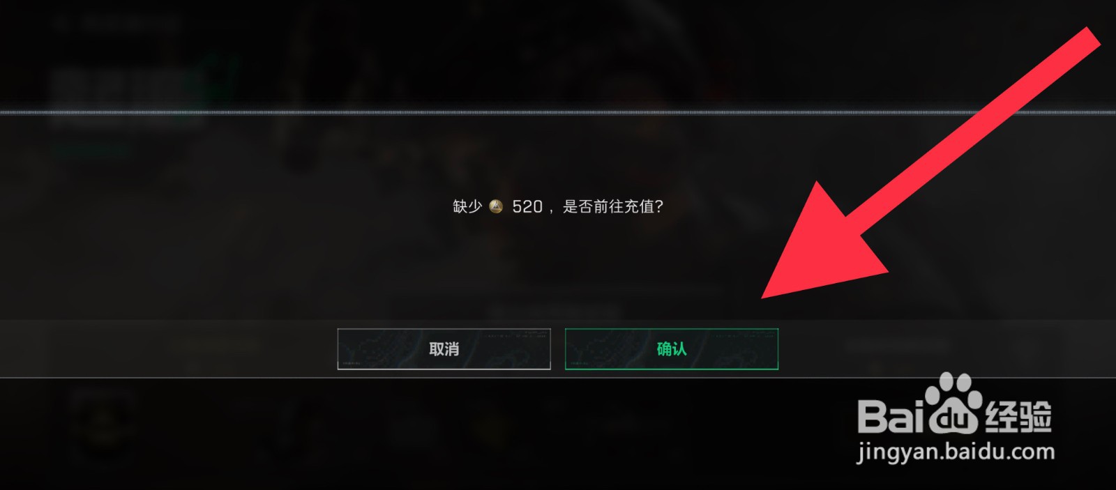 三角洲行动通行证高级档案怎么解锁