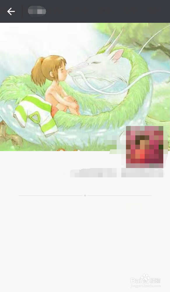 微信如何知道对方是否删除了自己?