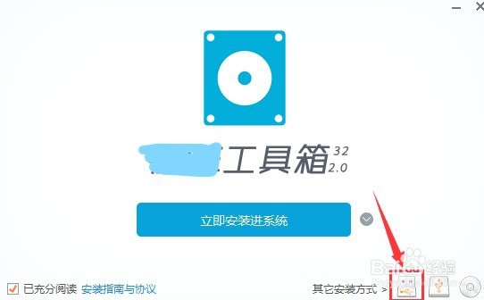 笔记本如何重装系统