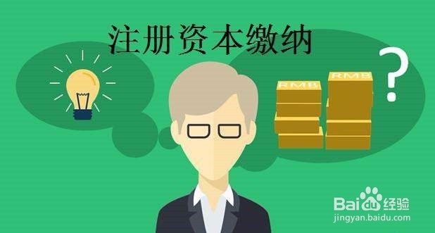 注册家政公司多少钱?