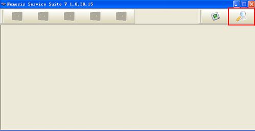 手机nss程序改code教程