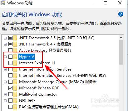 win10上如何安装自带的虚拟机Hyper-V？