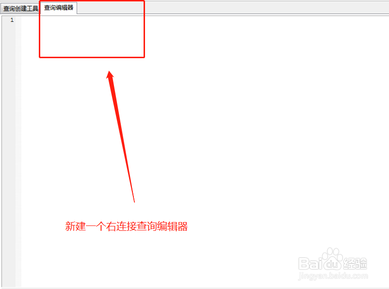 navicat如何用right JOIN 右连接