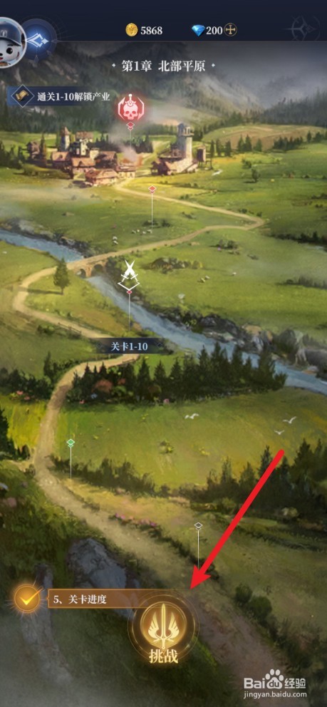 《利萨斯英雄》如何寻访