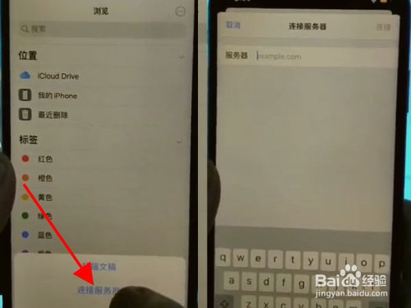 iphone如何把照片传到电脑