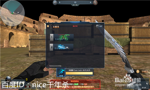 生死狙击针锋相对（5.24更新后）怎么吃鸡？