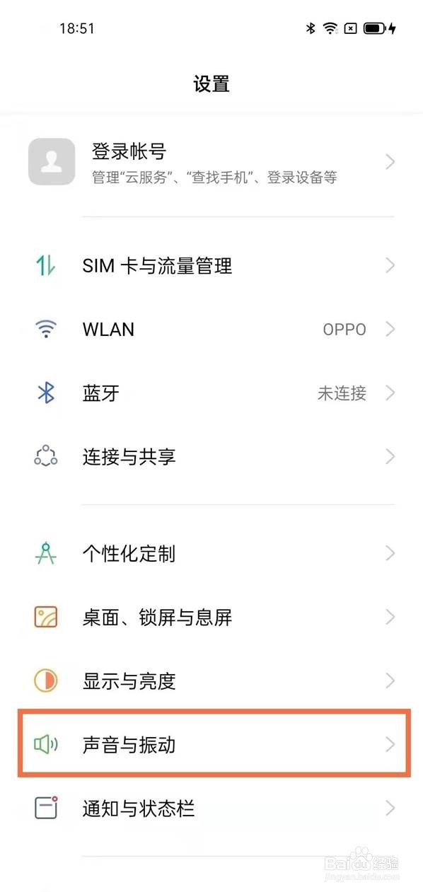 opporeno5pro振动如何关
