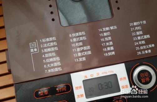 怎么做养生醋泡黑豆