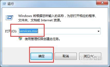 <b>win10提示Windows无法连接无线网络</b>