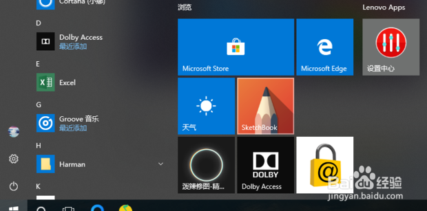 Win7如何免费升级到Win10