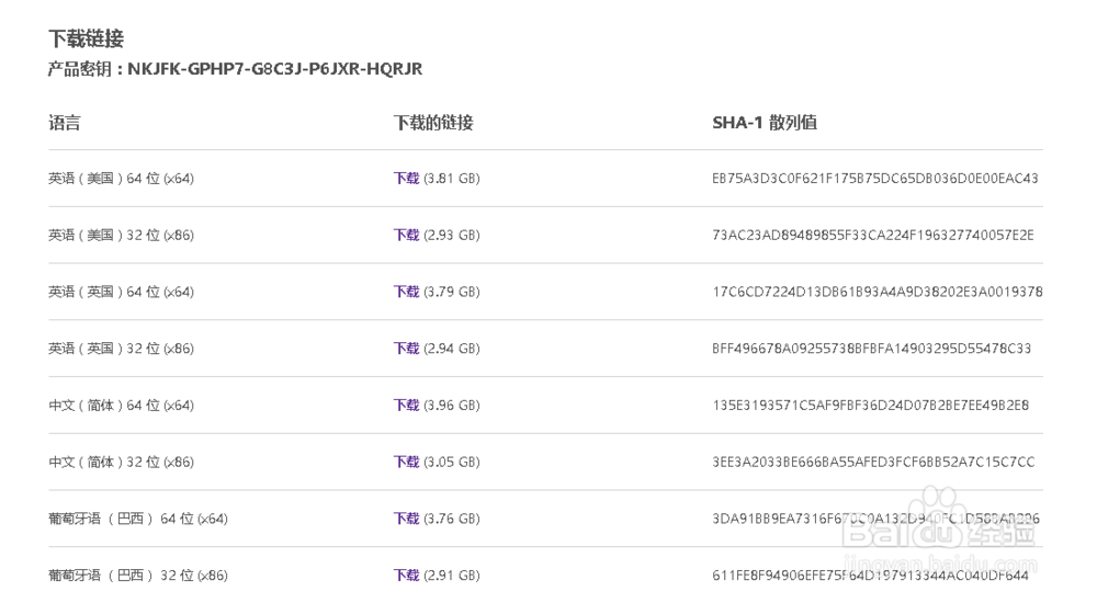 win10怎么下载