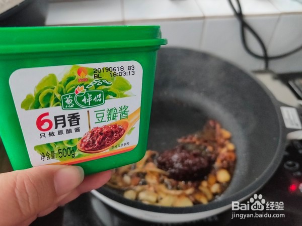 好吃又营养的酱焖梭鱼怎么做