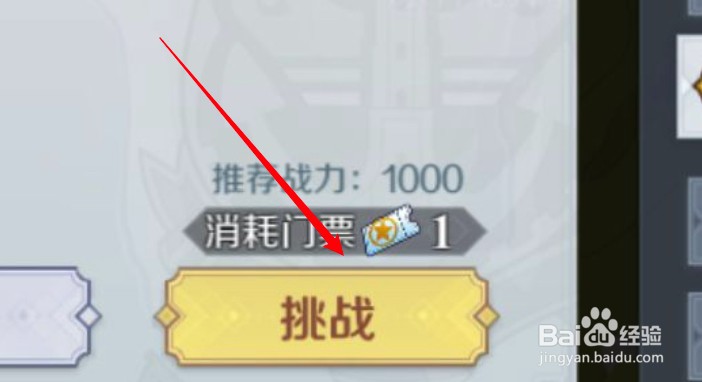 攻城掠地讨虐怎么弄的