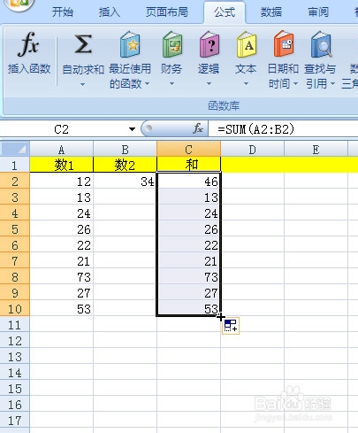 excel怎么自动求和乘除