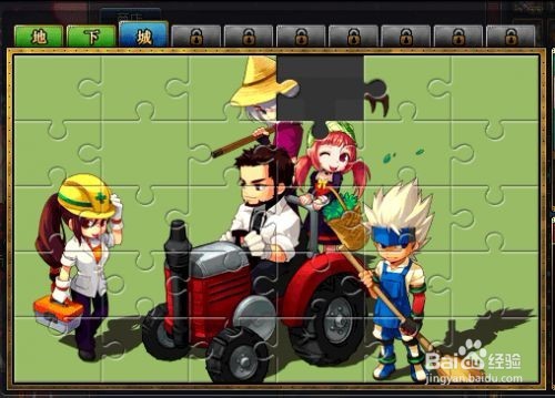 地下城拼图怎么玩