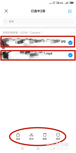 如何从手机内存中找到拍摄的照片和视频？