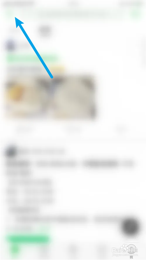 豆瓣私信消息推送怎么打开