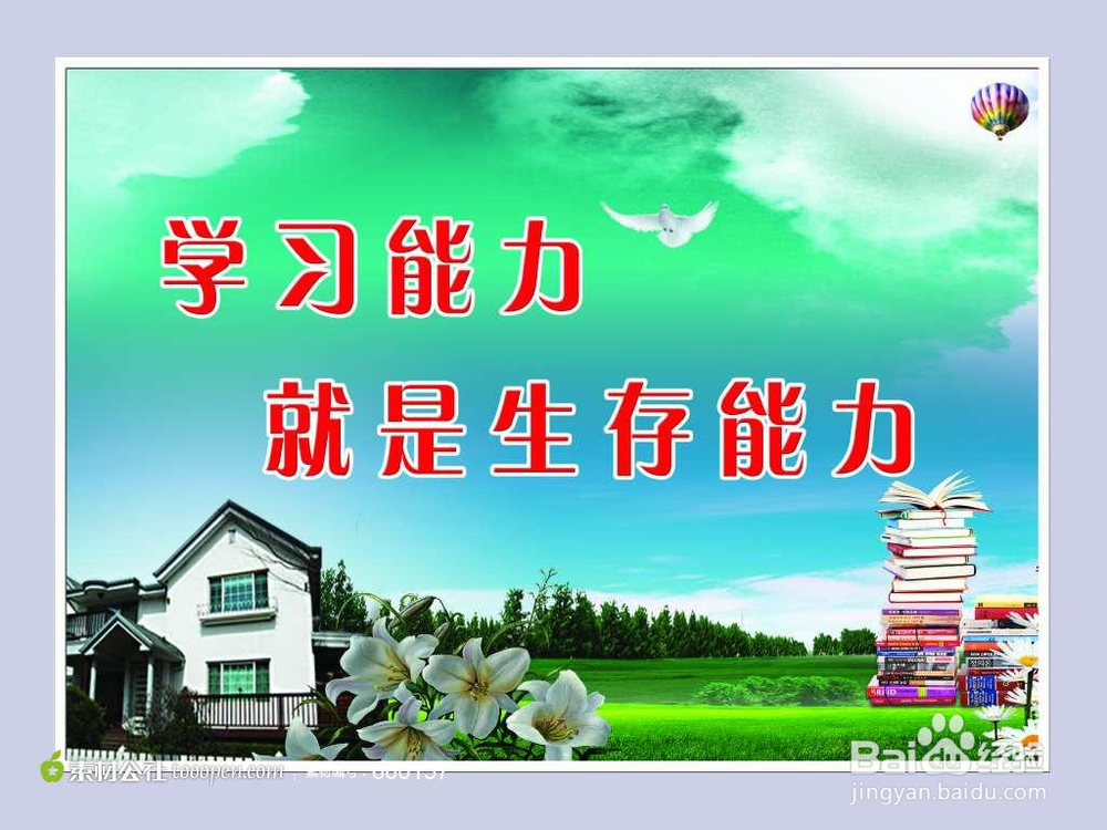 合格管理者应该具备哪些基本要素