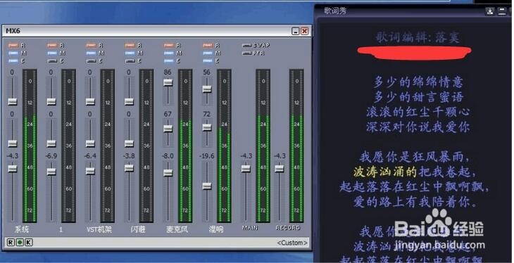 KX插件连线方法【图文教程】