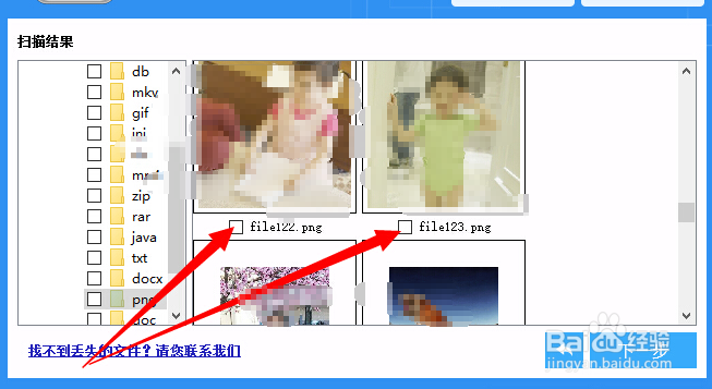 安卓手机照片误删除了怎么恢复?