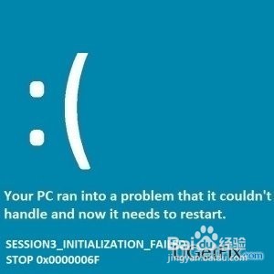 如何在Windows上修复安全错误0x00759B