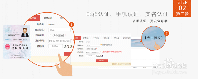 怎样在钱趣网上进行投资理财