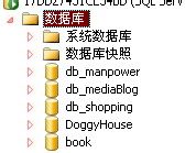 sql server 2005如何创建数据库